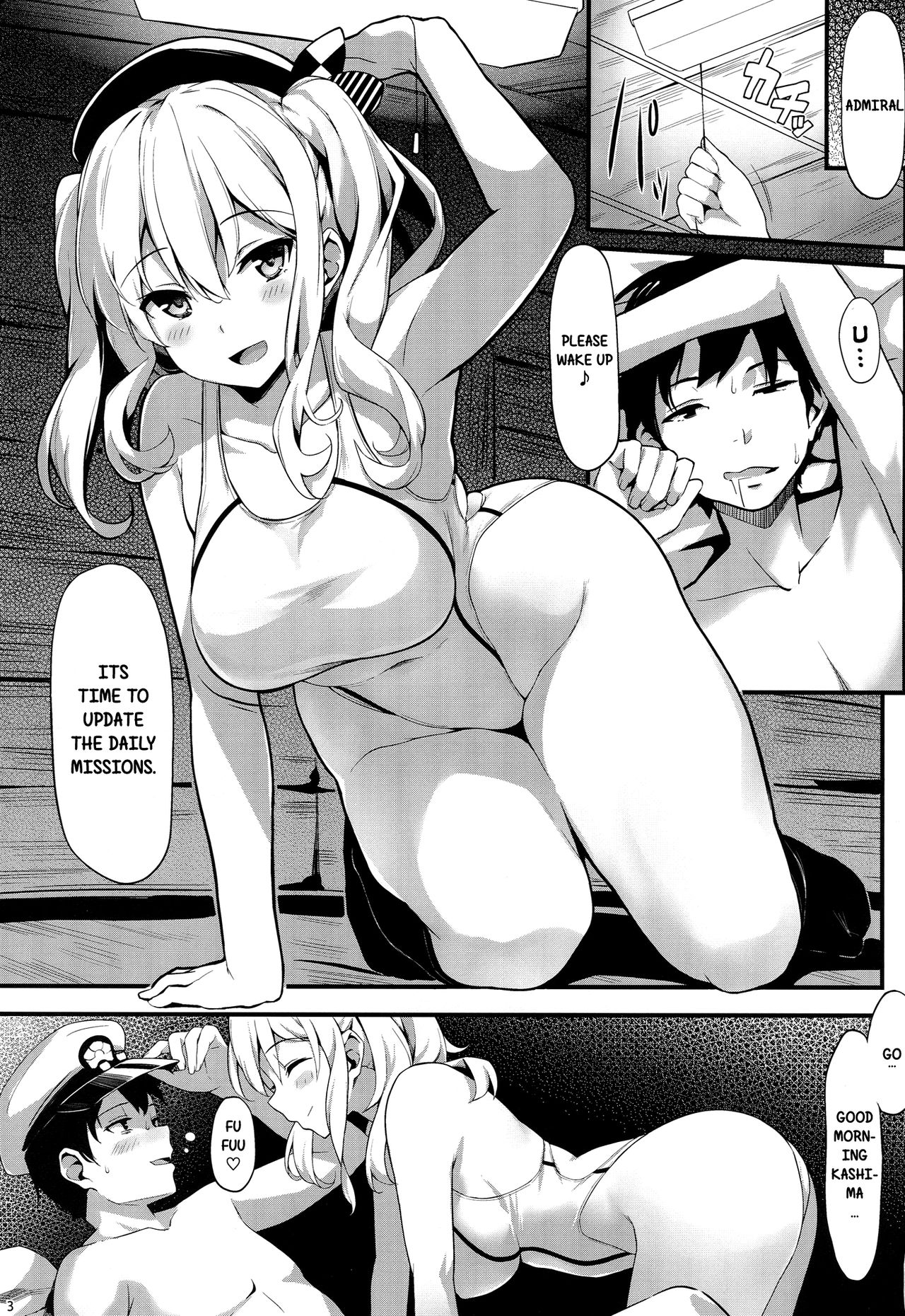 (C90) [ケケモツ (けけもつ)] Please do not rampage on board. (艦隊これくしょん -艦これ-) [英訳]