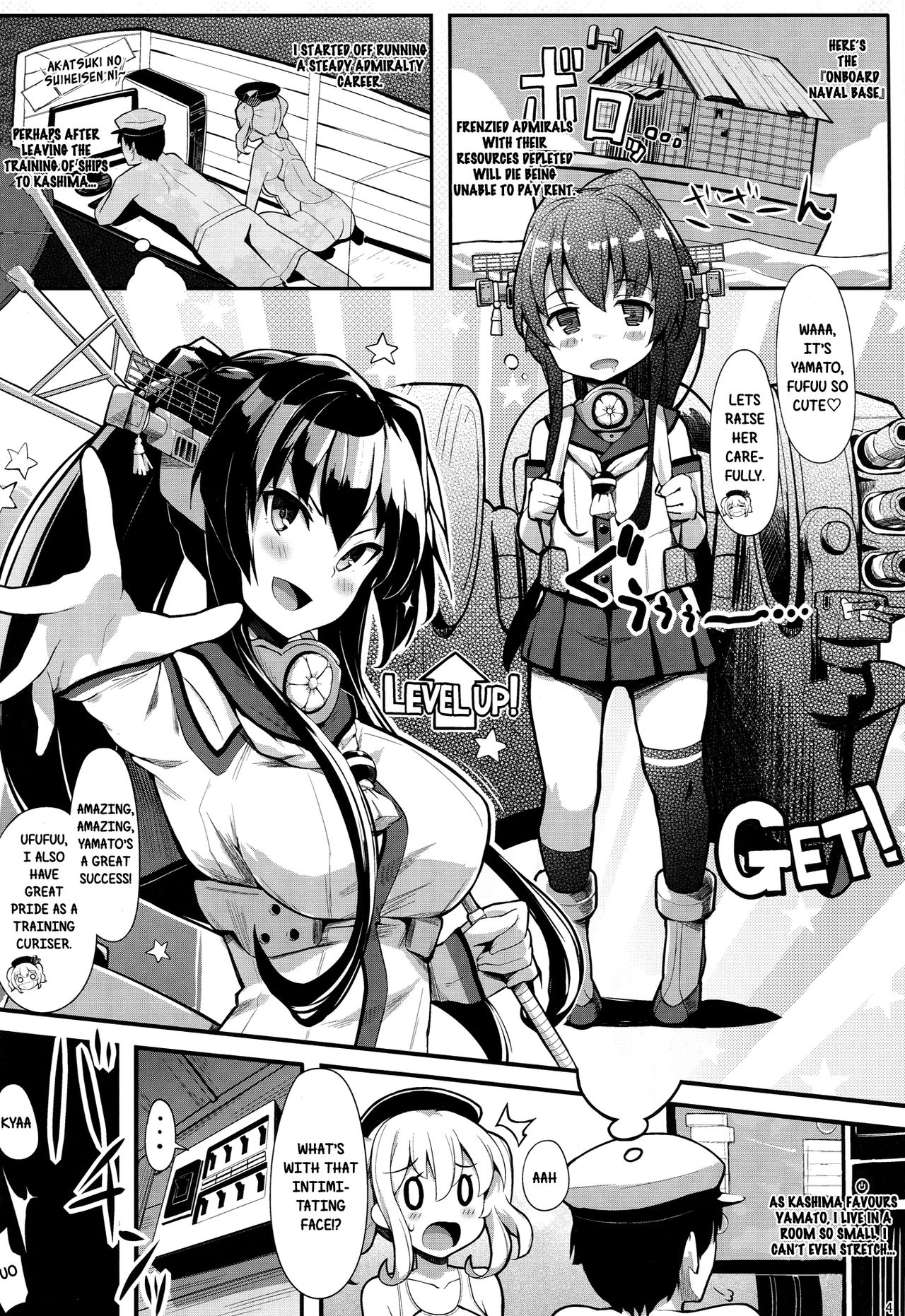 (C90) [ケケモツ (けけもつ)] Please do not rampage on board. (艦隊これくしょん -艦これ-) [英訳]