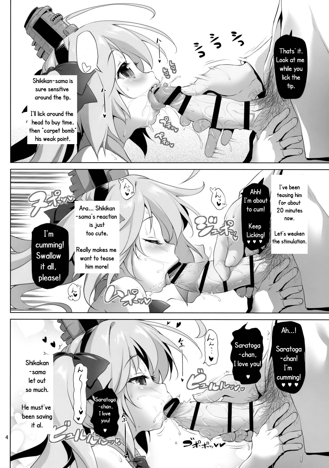 (C95) [KAMINENDO.CORP (あかざわRED)] サラトガちゃんのイタズラ大戦略!? (アズールレーン) [英訳]