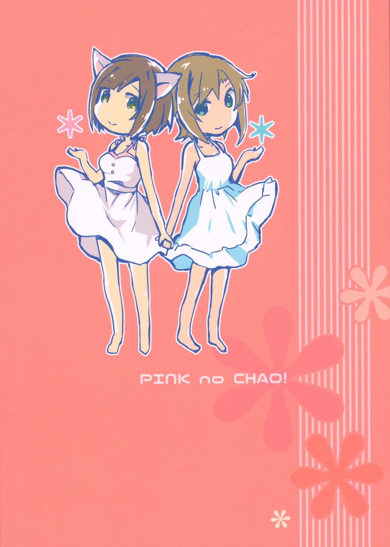 (C89) [PINKのCHAO! (しかげなぎ)] 2269 こんがり焼餅編 (アイドルマスター シンデレラガールズ)