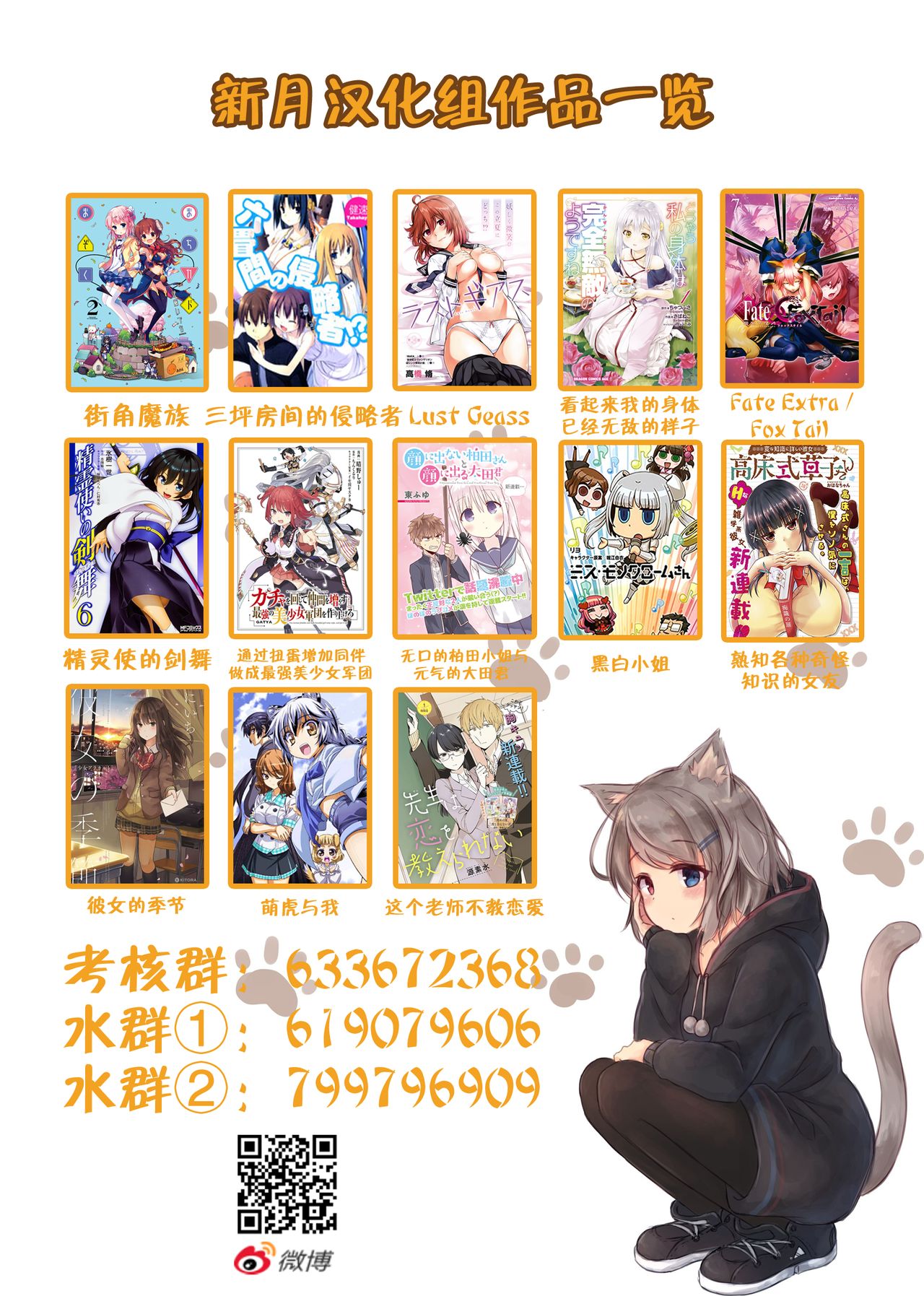 [関谷あさみ] ハプニング (COMIC BAVEL 2019年6月号) [中国翻訳] [DL版]