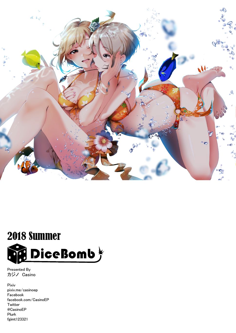 [DiceBomb (カジノ)] Lily Faith+ (アイドルマスター シンデレラガールズ) [DL版]