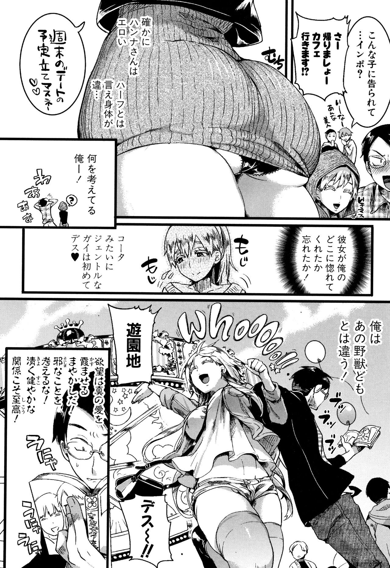 [doumou] 恋やがて淫ら + 6P小冊子