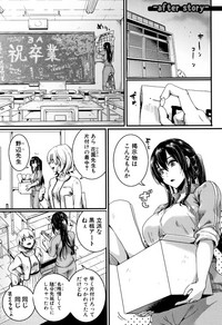 [doumou] 恋やがて淫ら + 6P小冊子