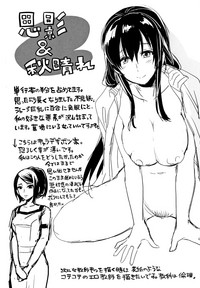 [doumou] 恋やがて淫ら + 6P小冊子