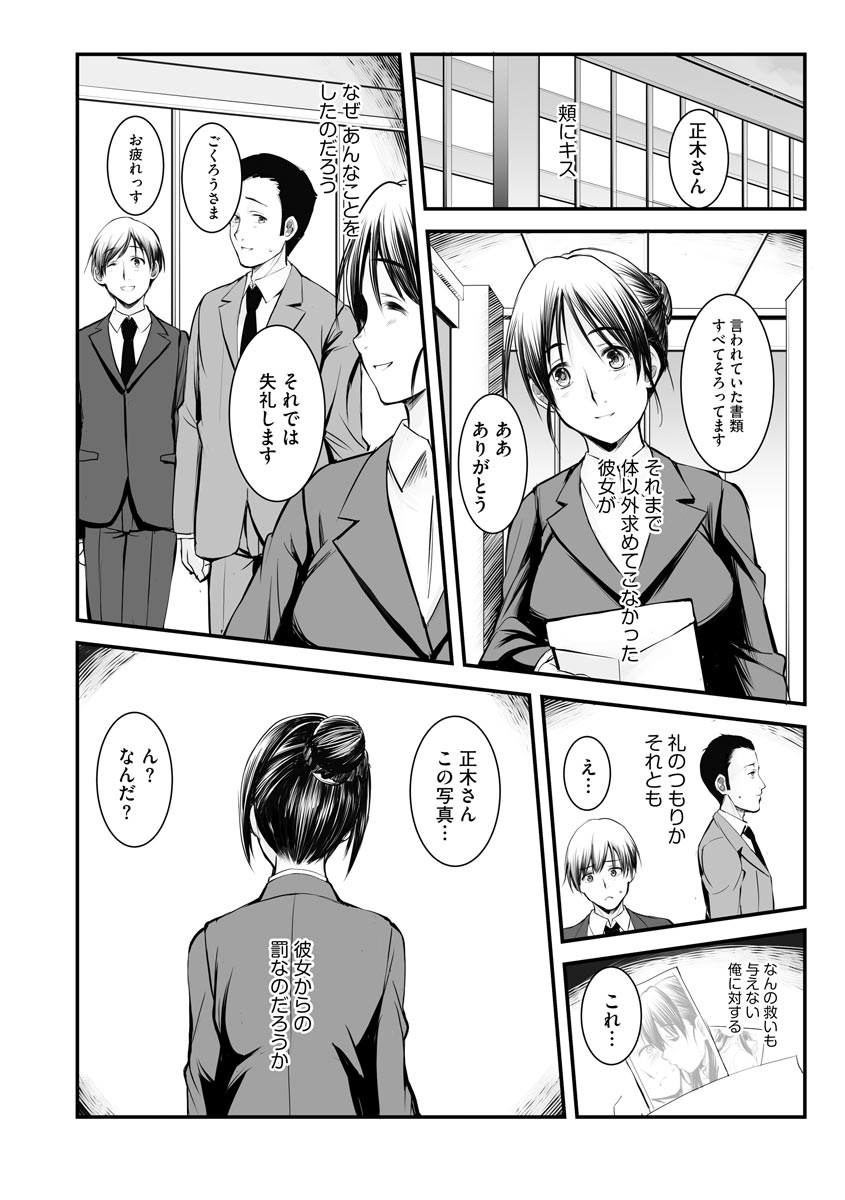 マガジンサイベリア Vol.122