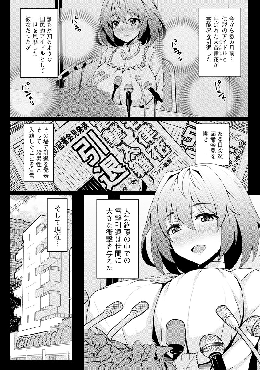 マガジンサイベリア Vol.122