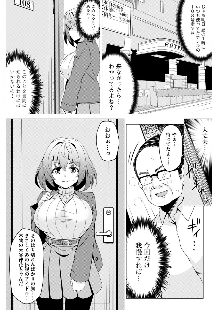 マガジンサイベリア Vol.122