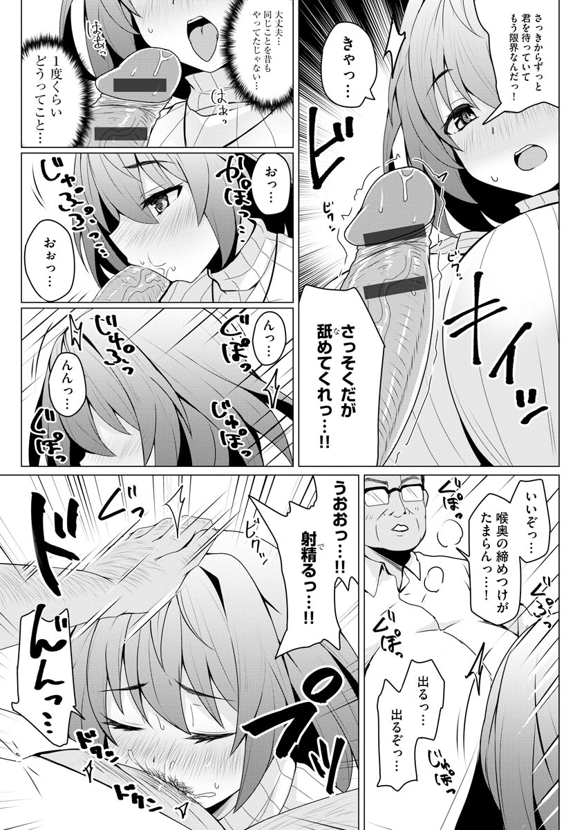 マガジンサイベリア Vol.122