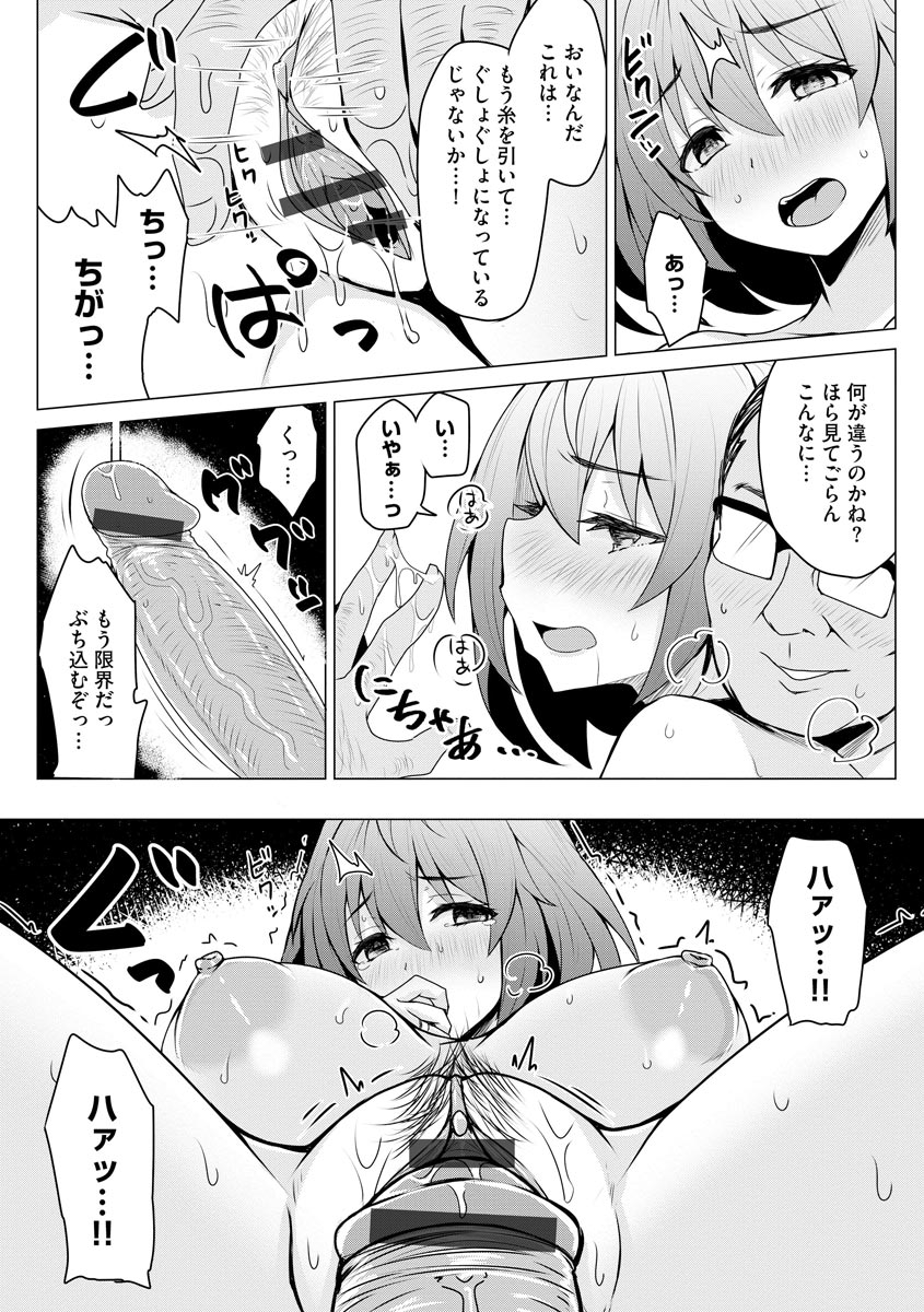 マガジンサイベリア Vol.122