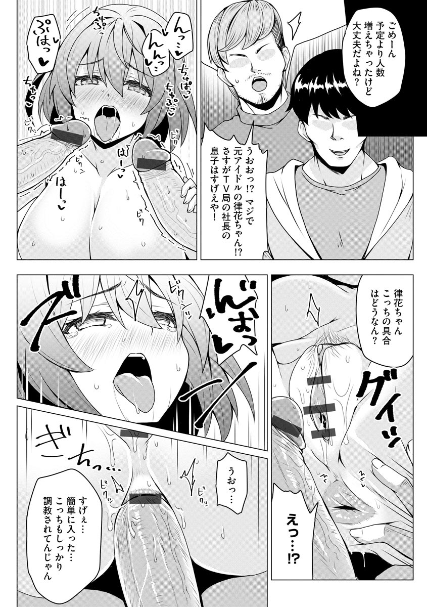 マガジンサイベリア Vol.122