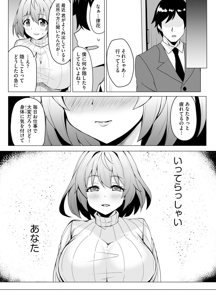 マガジンサイベリア Vol.122
