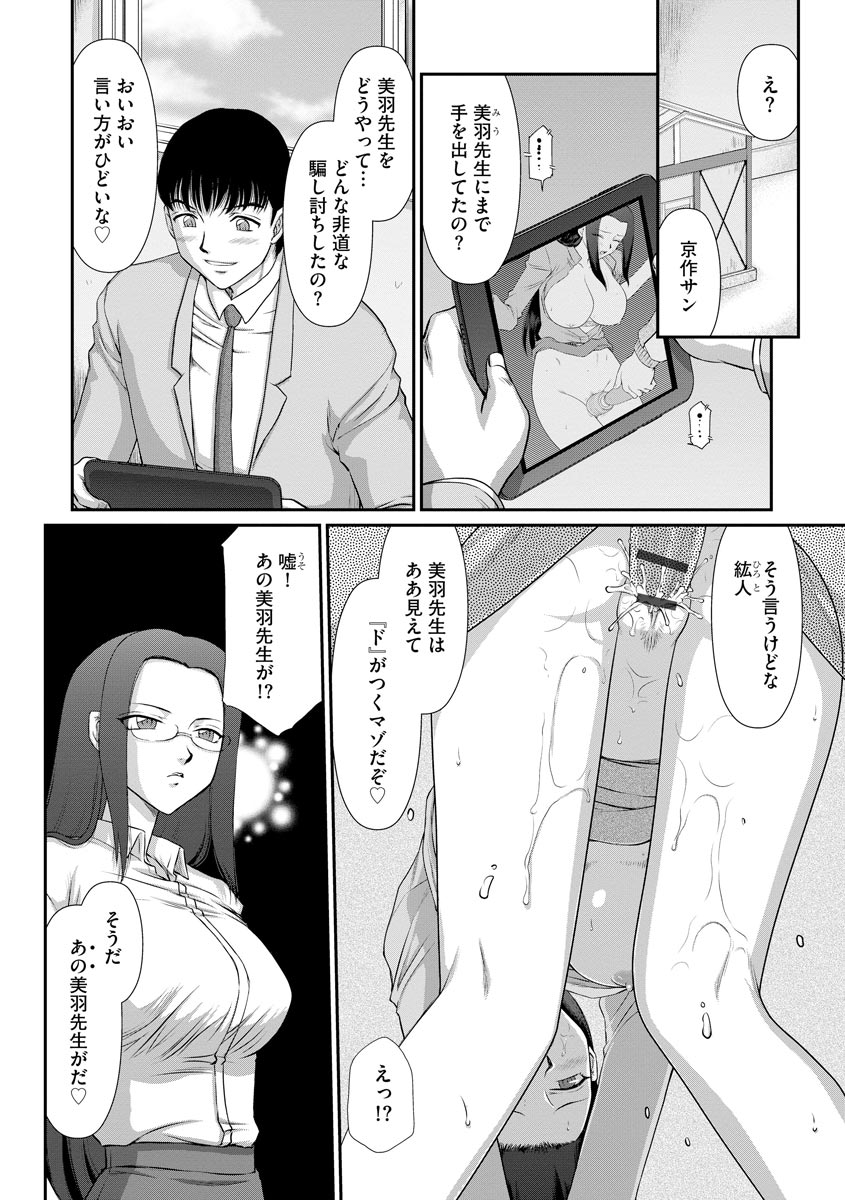 マガジンサイベリア Vol.122