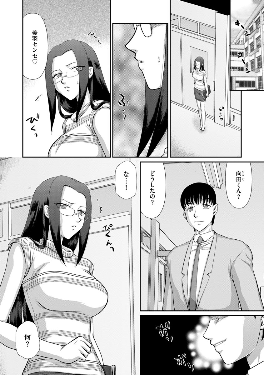 マガジンサイベリア Vol.122