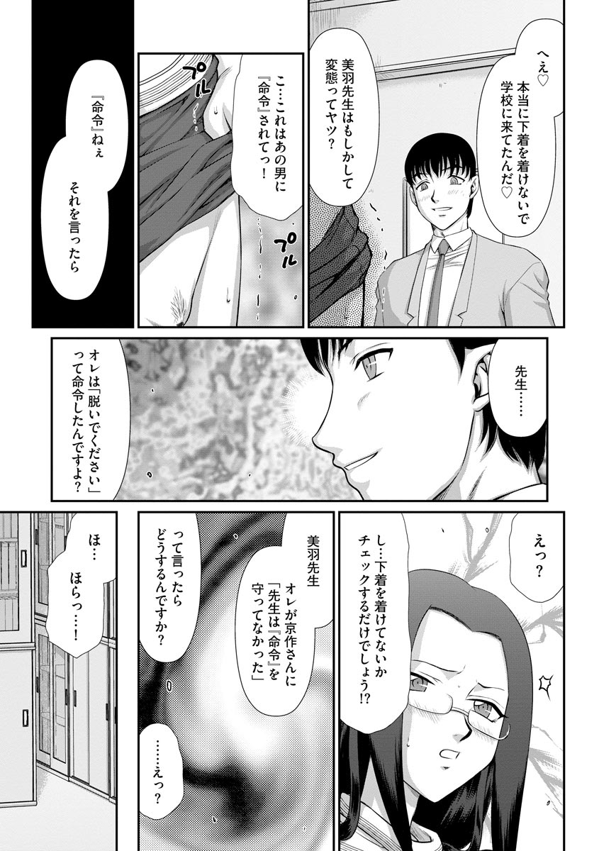 マガジンサイベリア Vol.122