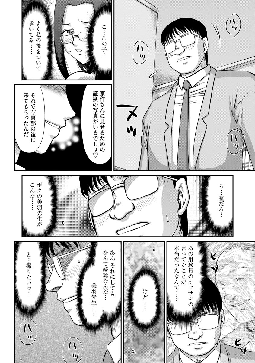 マガジンサイベリア Vol.122