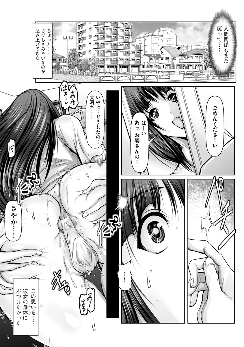 マガジンサイベリア Vol.122
