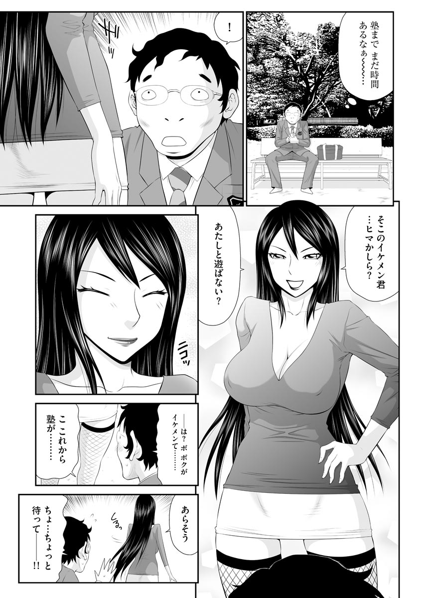 マガジンサイベリア Vol.122