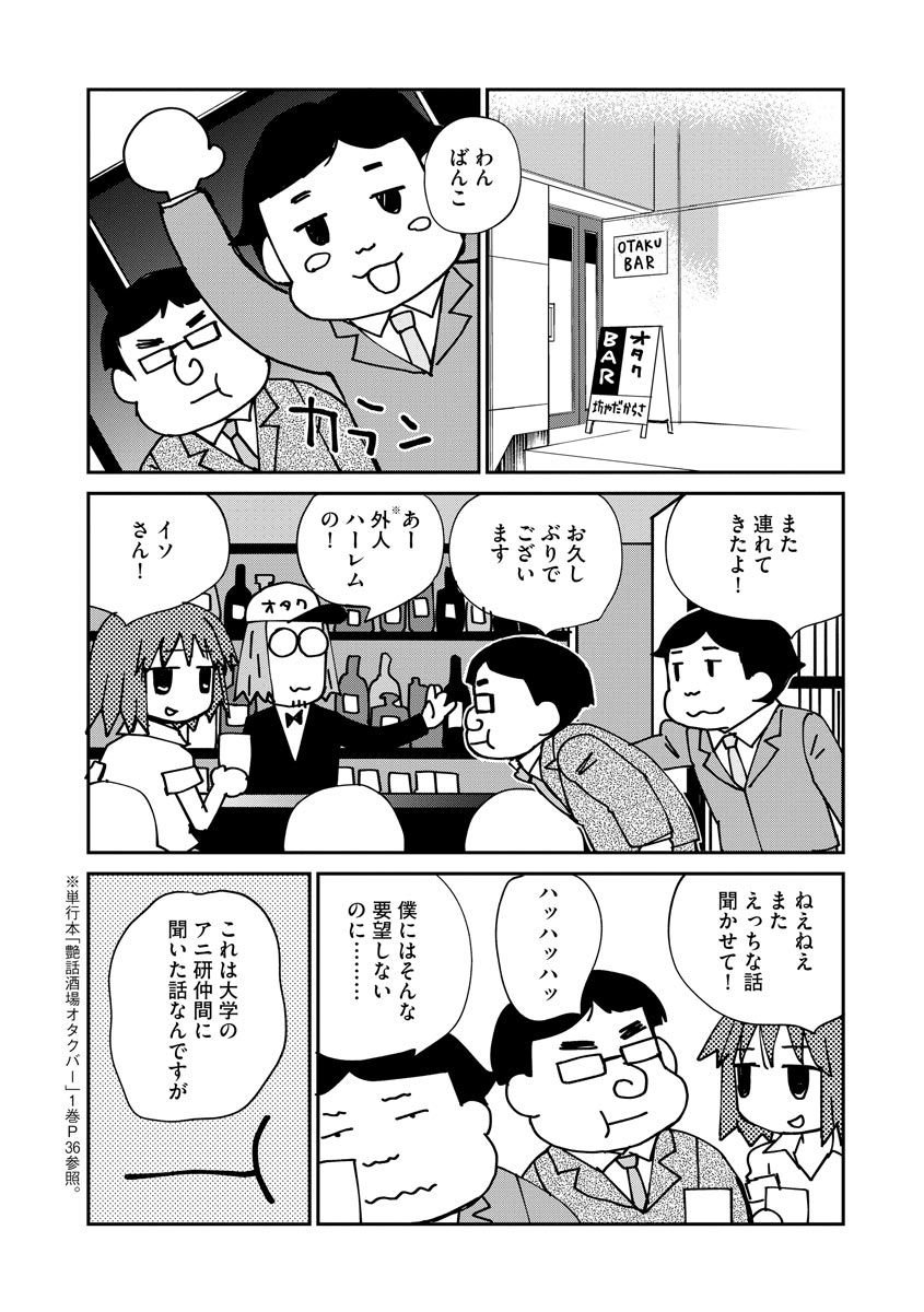 マガジンサイベリア Vol.122