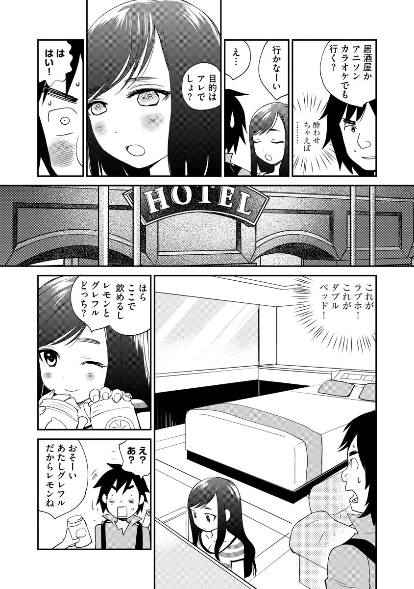 マガジンサイベリア Vol.122