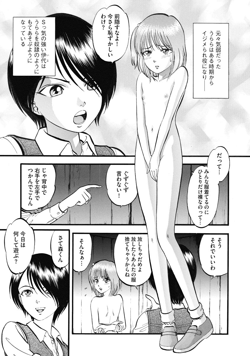 マガジンサイベリア Vol.122