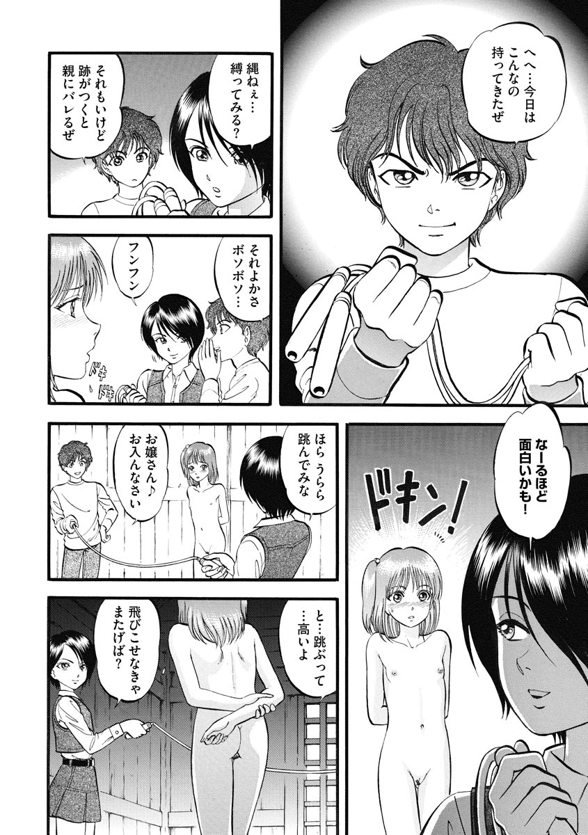 マガジンサイベリア Vol.122