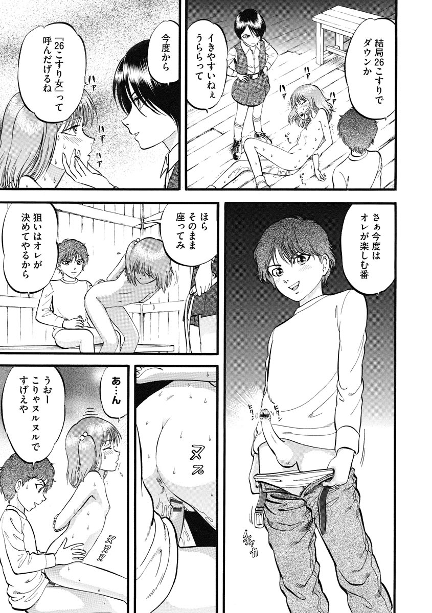 マガジンサイベリア Vol.122
