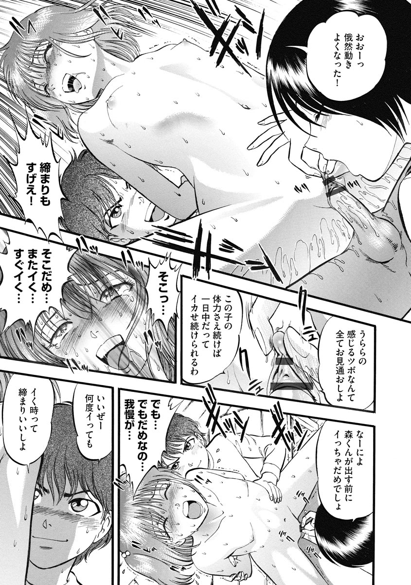 マガジンサイベリア Vol.122