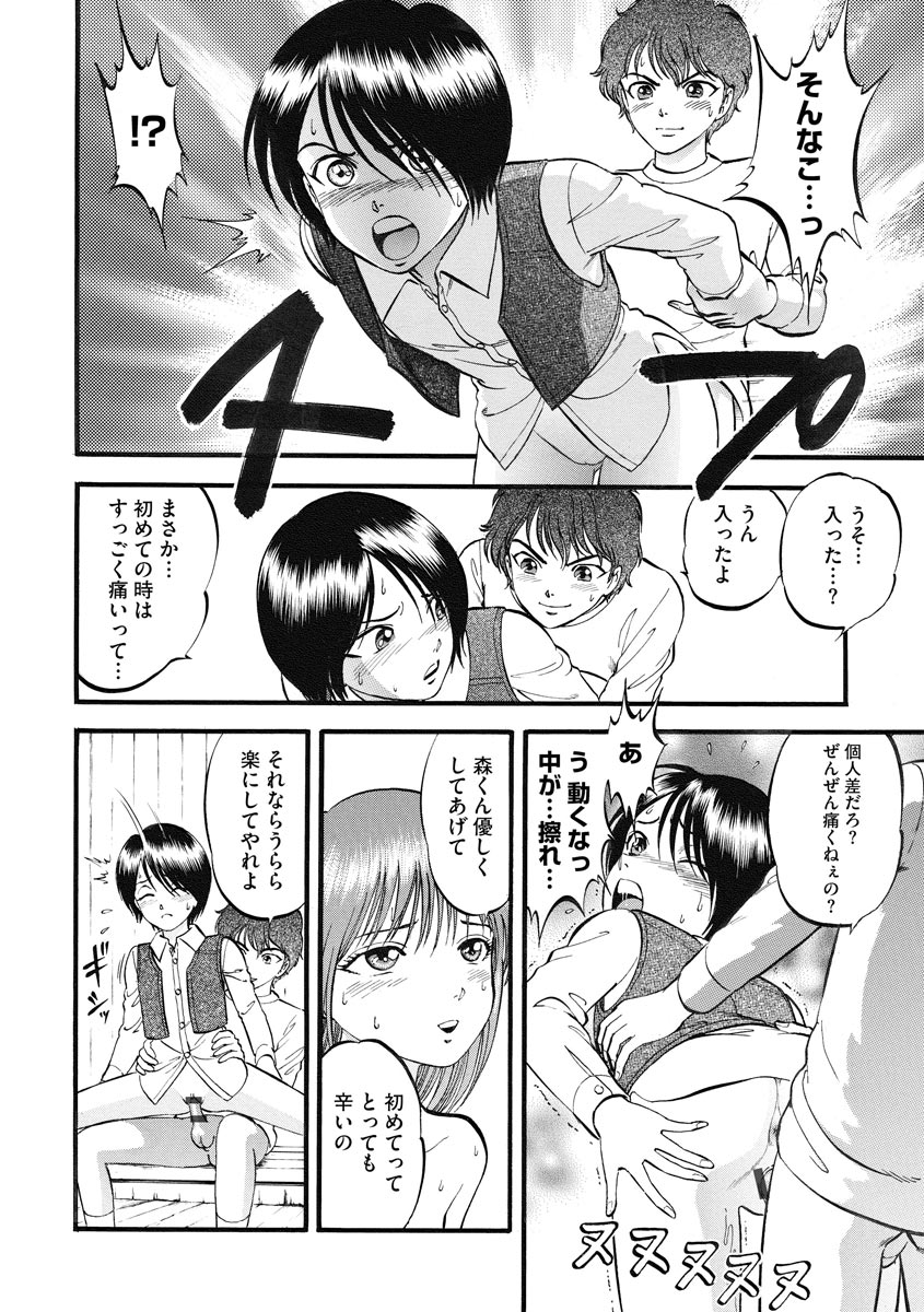マガジンサイベリア Vol.122