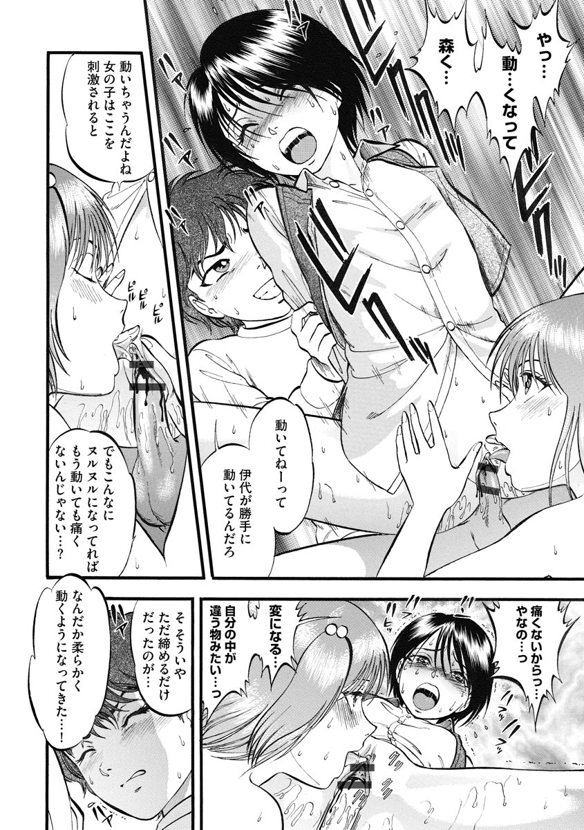 マガジンサイベリア Vol.122