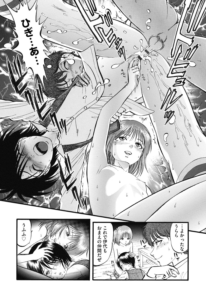 マガジンサイベリア Vol.122
