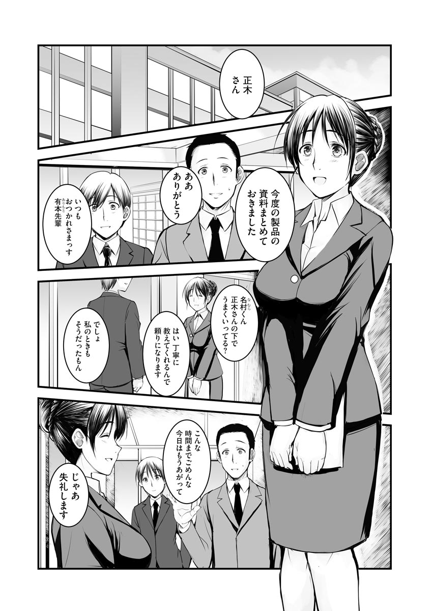 マガジンサイベリア Vol.122