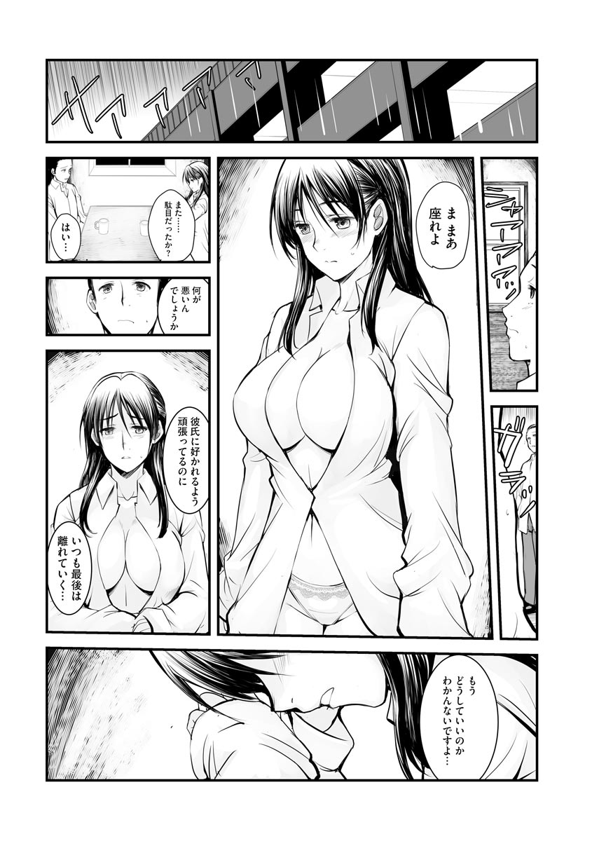 マガジンサイベリア Vol.122