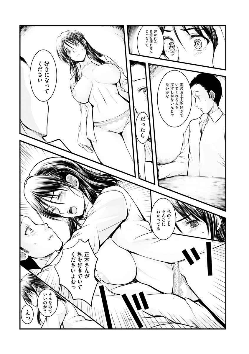 マガジンサイベリア Vol.122