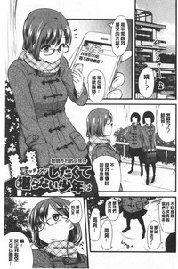 [聖☆司] オナアシ!～エロ漫画家のオナニーを手伝う仕事～ [中国翻訳]