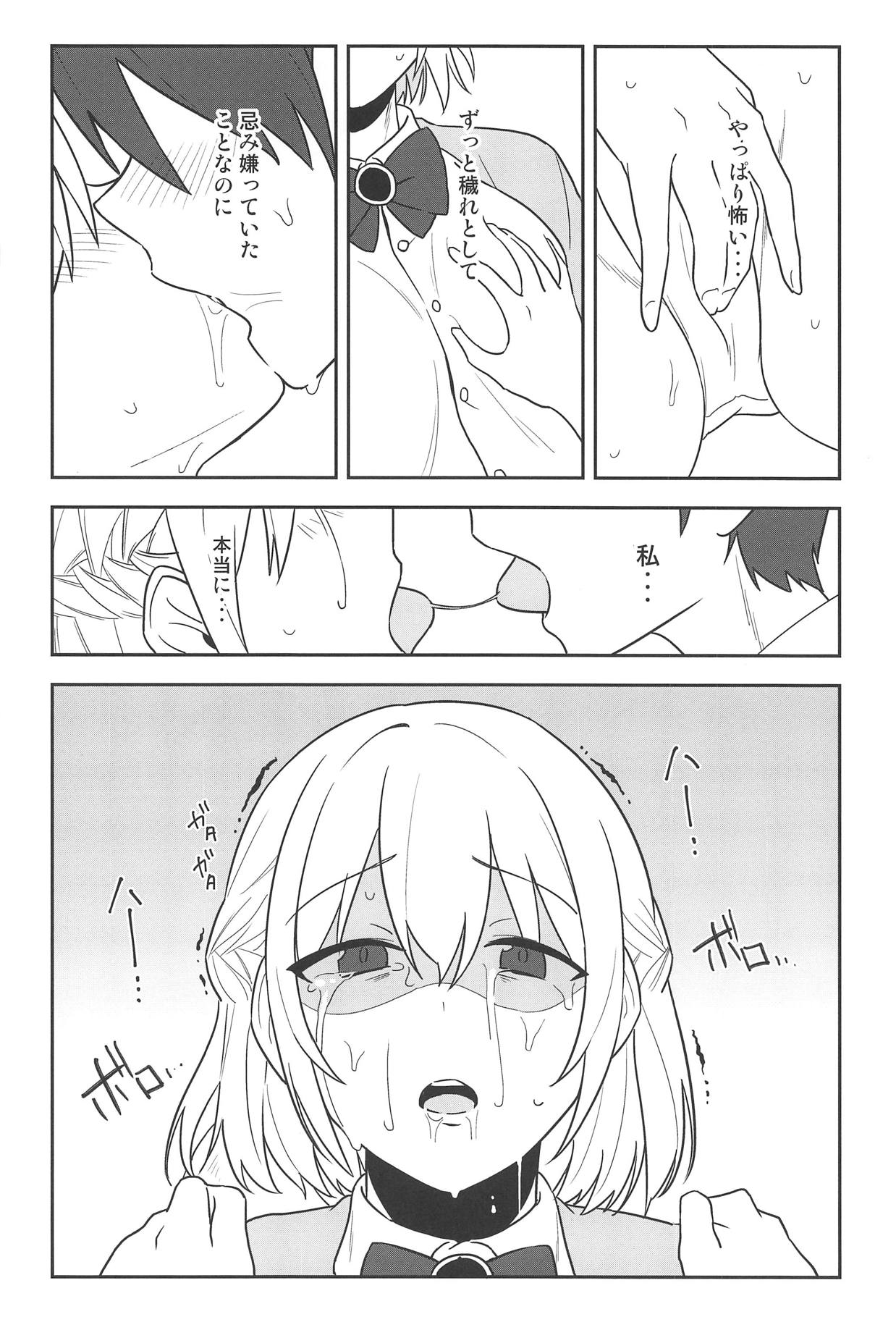 (例大祭16) [東条らーめん (東條)] 感じて! True LOVE ラヴ らぶ! (東方Project)