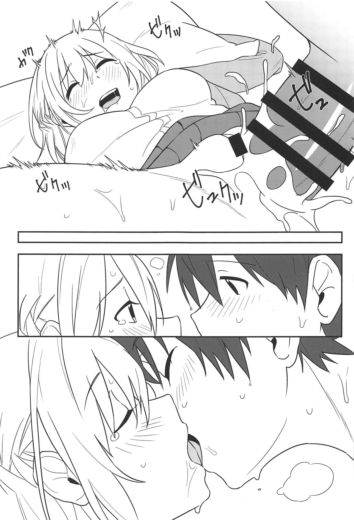 (例大祭16) [東条らーめん (東條)] 感じて! True LOVE ラヴ らぶ! (東方Project)