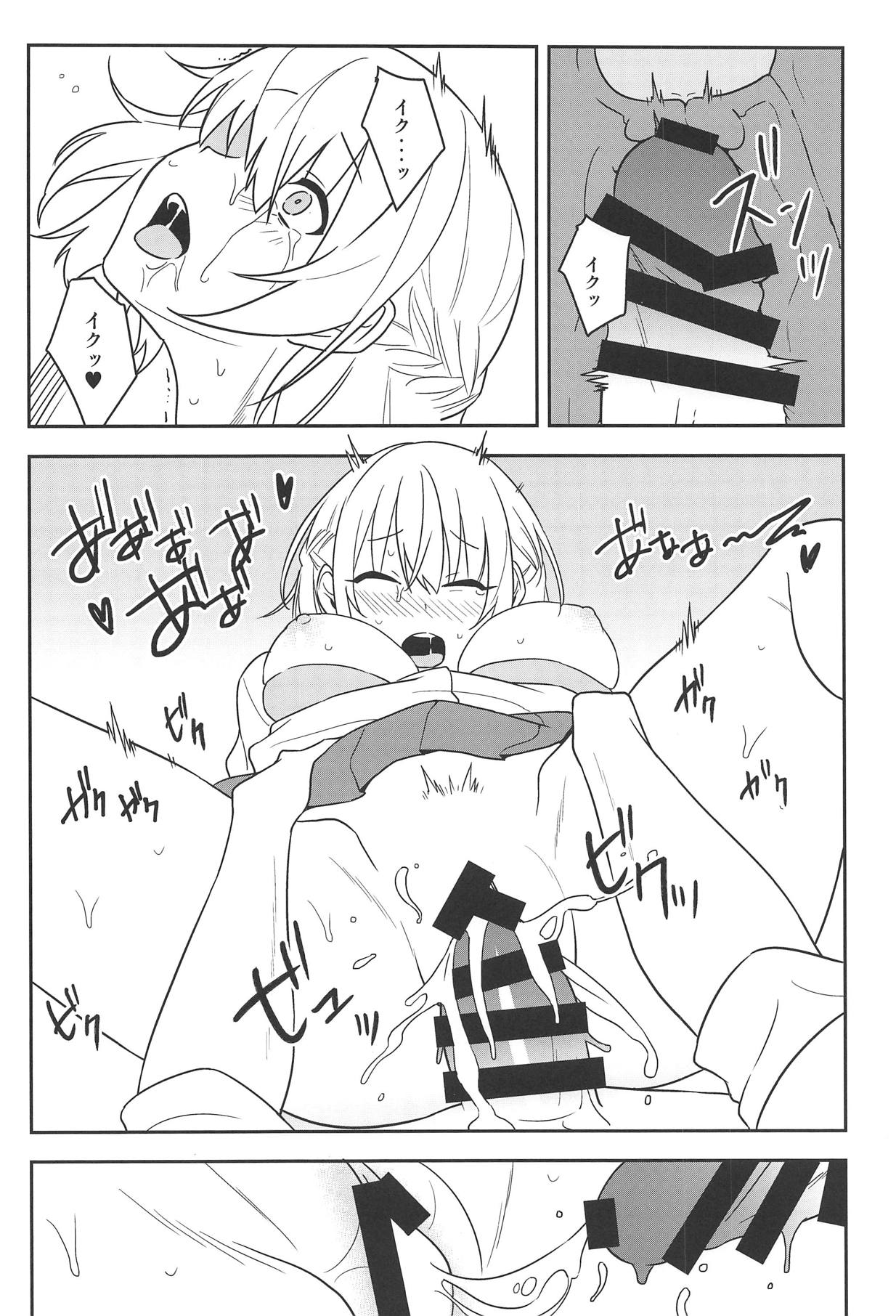 (例大祭16) [東条らーめん (東條)] 感じて! True LOVE ラヴ らぶ! (東方Project)