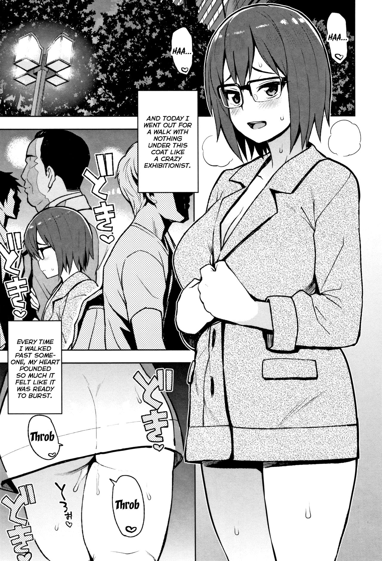 [たまごろー] 私が欲しかったもの (カラメルハメアート 限定版) [英訳]