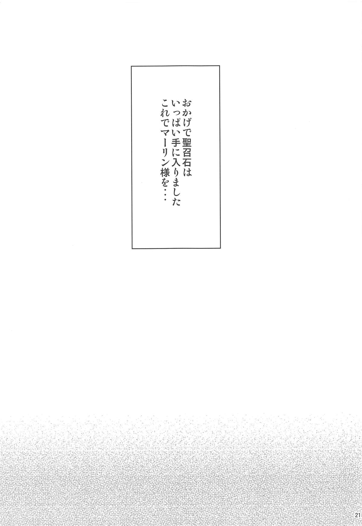 (COMIC1☆15) [むげん@WORKS (秋月秋名)] サーヴァントサービスオーダー (Fate/Grand Order)
