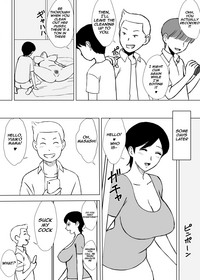 [U羅漢] 友ママ弄り [英訳] [進行中]