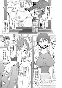 [がらくた少女 (三糸シド)] 人妻・春子の調教寝取られ性活～かつて娘を弄んだ男達が、私のカラダを狂わせる～ [DL版]