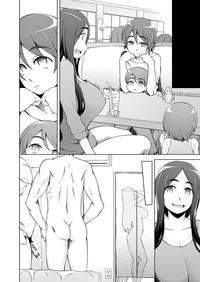 [がらくた少女 (三糸シド)] 人妻・春子の調教寝取られ性活～かつて娘を弄んだ男達が、私のカラダを狂わせる～ [DL版]