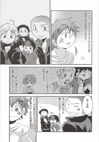 (SPARK8) [クレイジーソルト (茄子吉)] 烏野高校排球部 VS 日向翔陽 (ハイキュー!!)