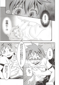 (SPARK8) [クレイジーソルト (茄子吉)] 烏野高校排球部 VS 日向翔陽 (ハイキュー!!)