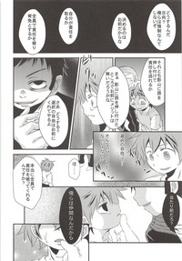 (SPARK8) [クレイジーソルト (茄子吉)] 烏野高校排球部 VS 日向翔陽 (ハイキュー!!)