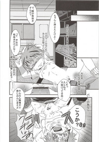 (SPARK8) [クレイジーソルト (茄子吉)] 烏野高校排球部 VS 日向翔陽 (ハイキュー!!)