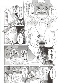 (SPARK8) [クレイジーソルト (茄子吉)] 烏野高校排球部 VS 日向翔陽 (ハイキュー!!)