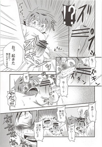 (SPARK8) [クレイジーソルト (茄子吉)] 烏野高校排球部 VS 日向翔陽 (ハイキュー!!)