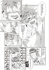 (SPARK8) [クレイジーソルト (茄子吉)] 烏野高校排球部 VS 日向翔陽 (ハイキュー!!)